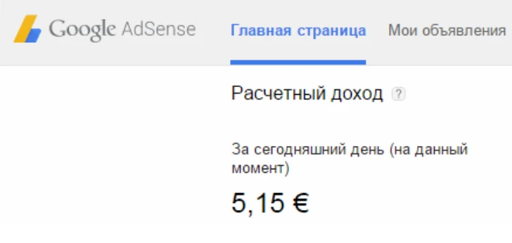 Как увеличить CTR на рекламу с помощью мотивированного трафика - 1