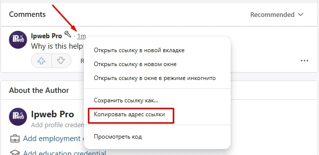 Quora: накрутка ответов на опрос - 1