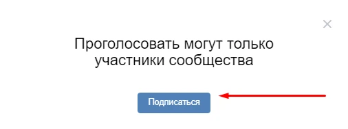 Как зарабатывать ВКонтакте - 19