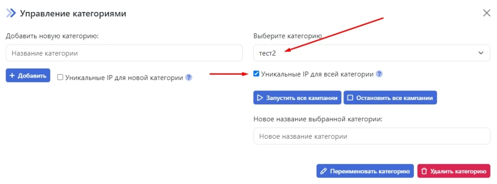 Категории - 4