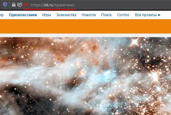 Одноклассники: накрутка подписчиков - 1