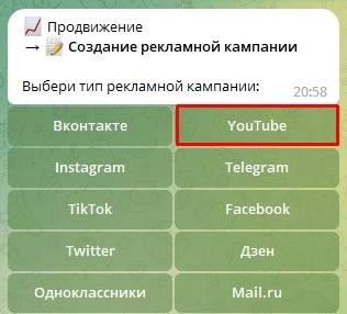 Возможности Телеграм-бота - 4