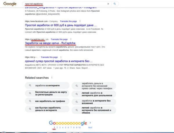 Накрутка переходов на сайт - 3