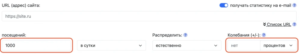 Любые клики на сайтах и рекламе - 2