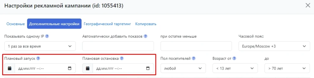 Участие в онлайн-конференции/вебинаре - 2