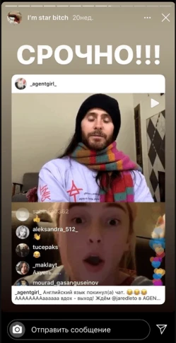 Увеличиваем охваты в Инстаграм: проверенные методы - 2