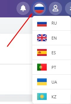 Как заработать в Телеграм-боте - 4