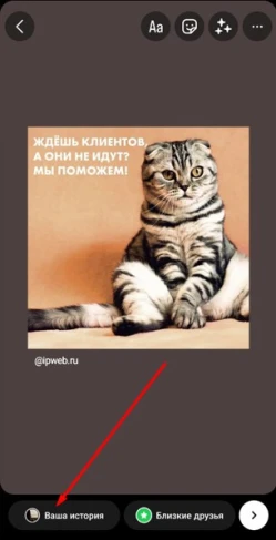 Как зарабатывать в Инстаграме - 10