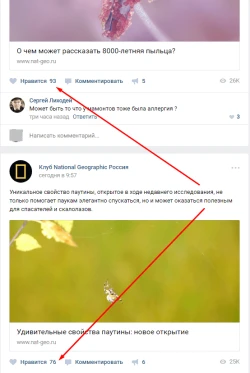 Как зарабатывать ВКонтакте - 5