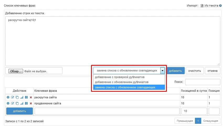 Агрегированные рекламные кампании - 13