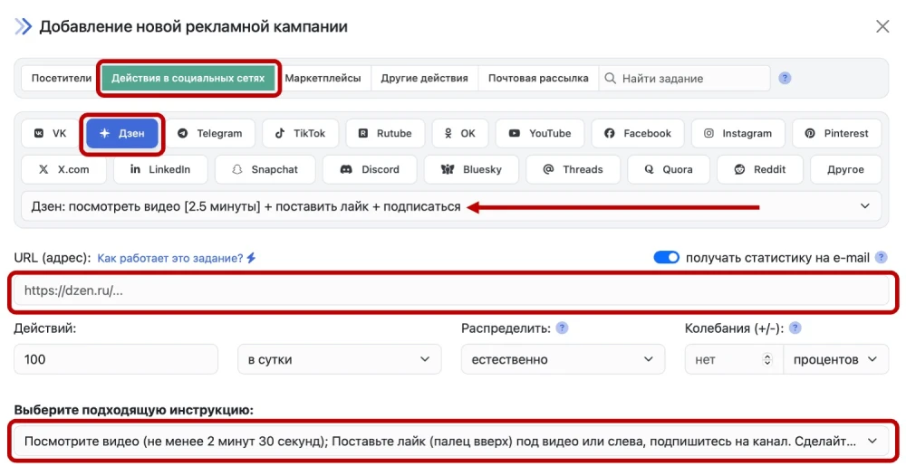 Дзен: посмотреть видео + - 2