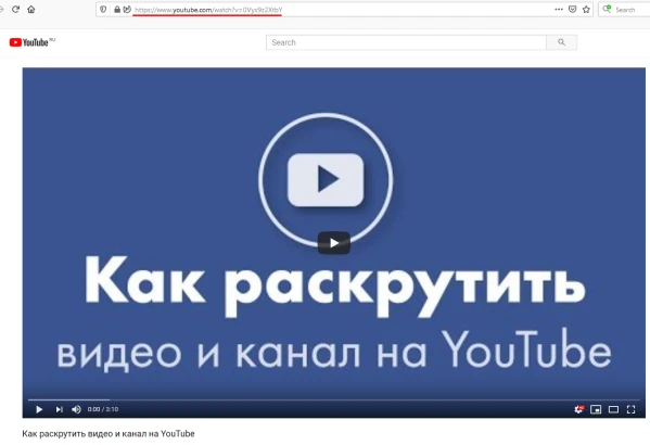 YouTube: накрутка репостов видео - 1