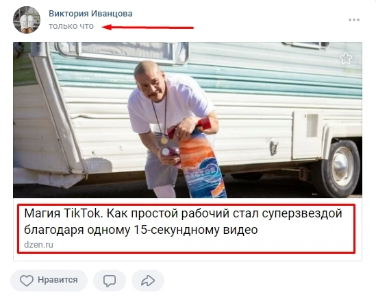 Как зарабатывать в Дзен - 5