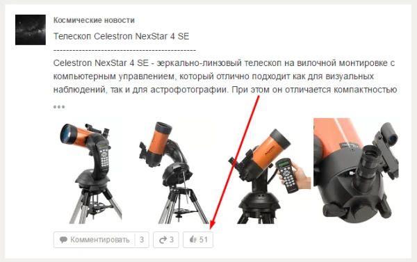 Как зарабатывать в Одноклассниках - 4