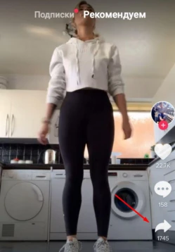 Как зарабатывать в TikTok - 5