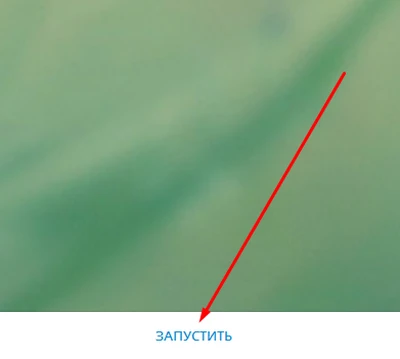 Как зарабатывать в Telegram - 5