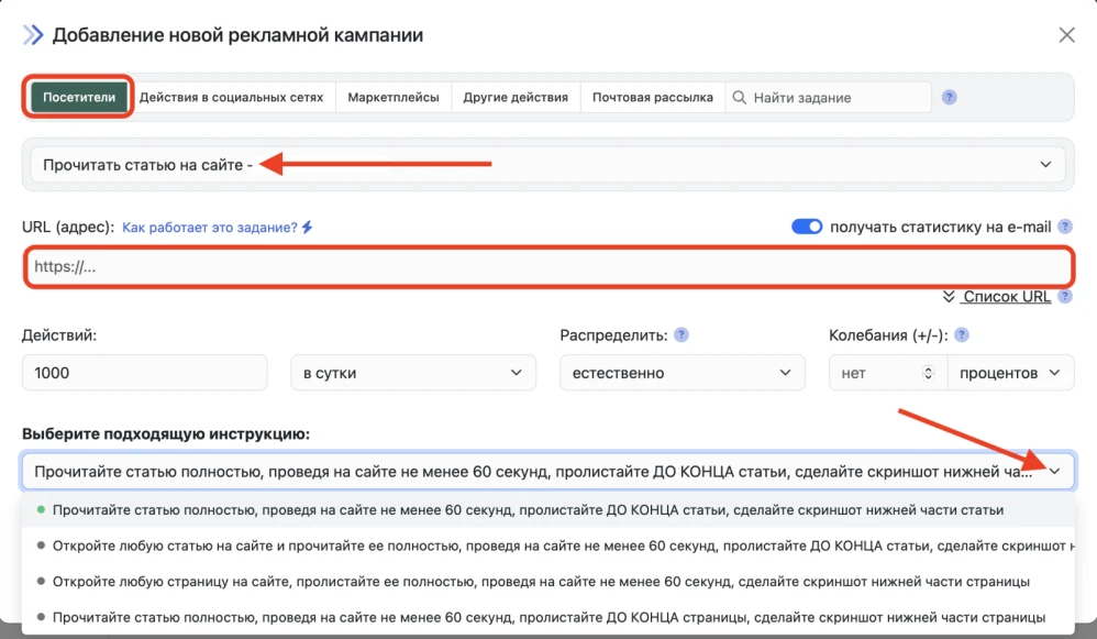 Прочитать статью на сайте - 2