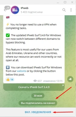 Как зарабатывать в Telegram - 4