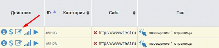 Режим Premium - 1