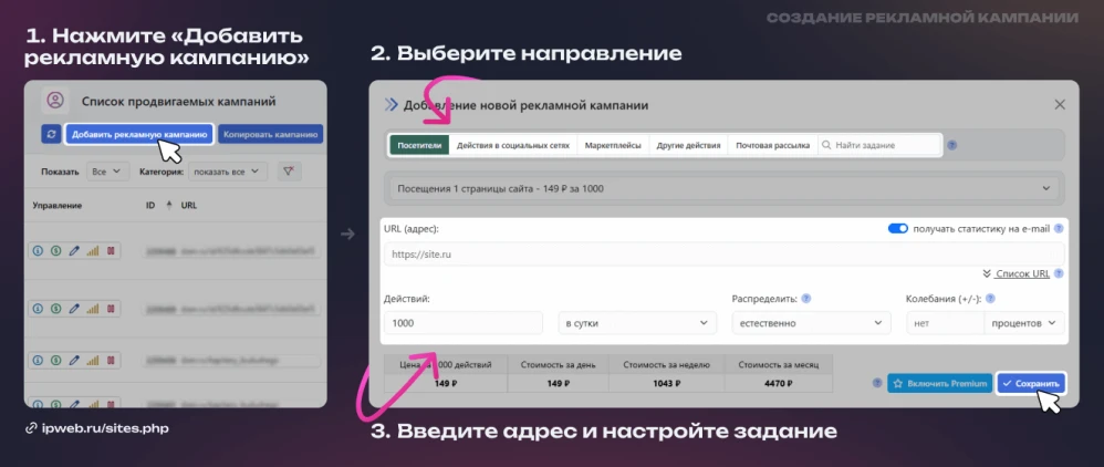 Основы работы - 1