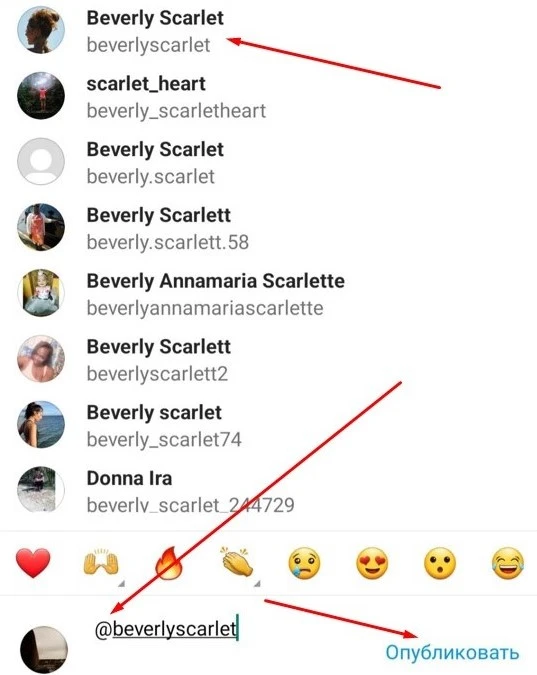 Как зарабатывать в Инстаграме - 4