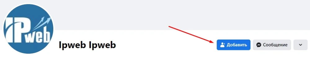 Как зарабатывать на Facebook - 6