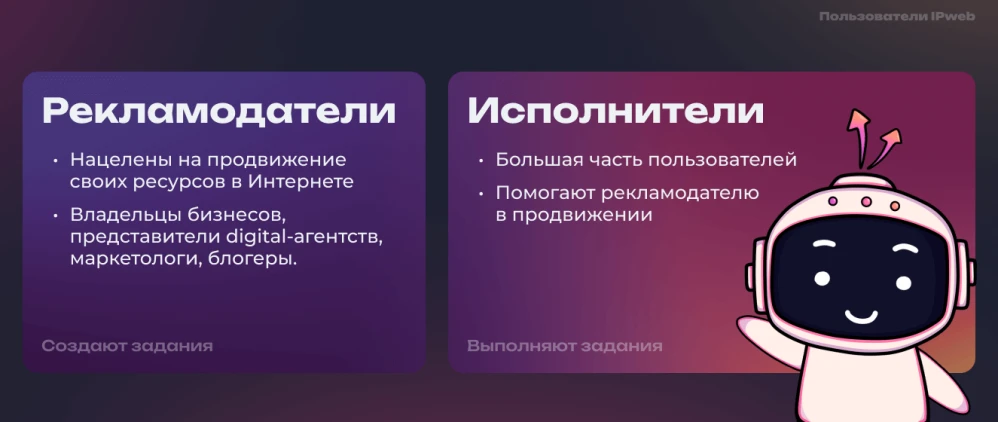 О сервисе - 1