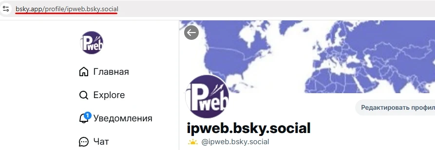 Bluesky: накрутка подписчиков - 1