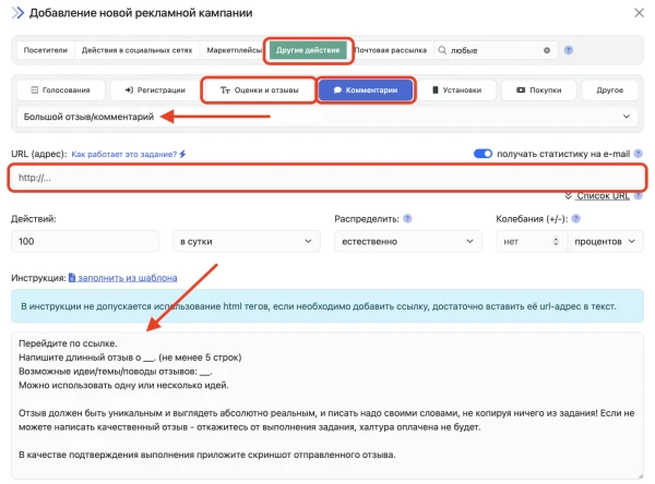 Комментарии - 3