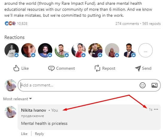 Как зарабатывать в LinkedIn - 16