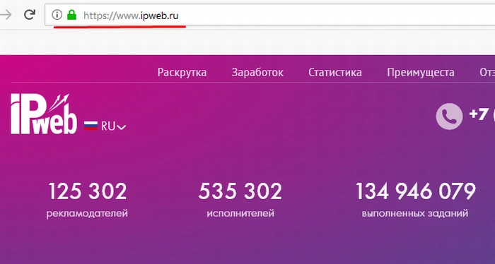 Facebook: купить репосты на ссылку - 2