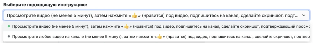 Комплексные задания на RUTUBE - 3