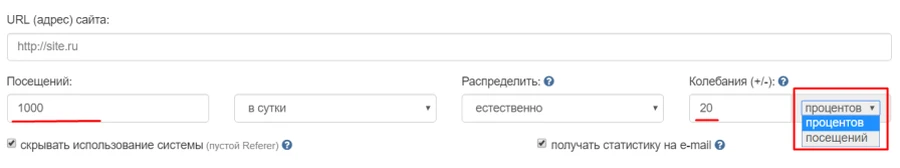 Посетители из поисковиков - 2