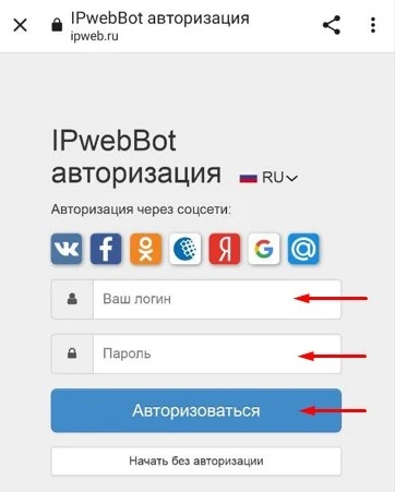 Как заработать в Телеграм-боте - 3