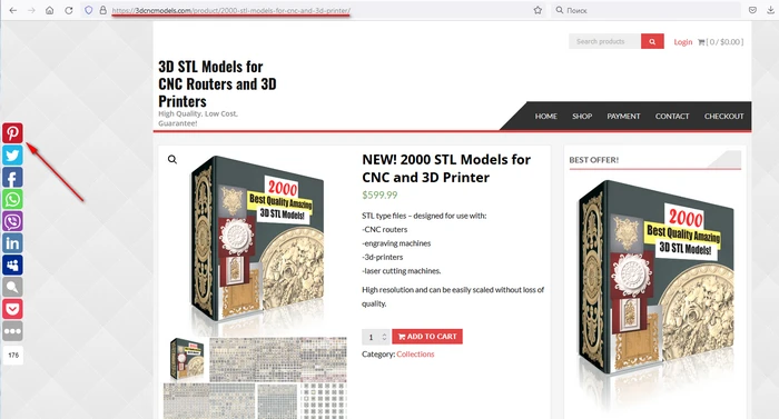 Pinterest: накрутка репостов (сохранить пин) - 2