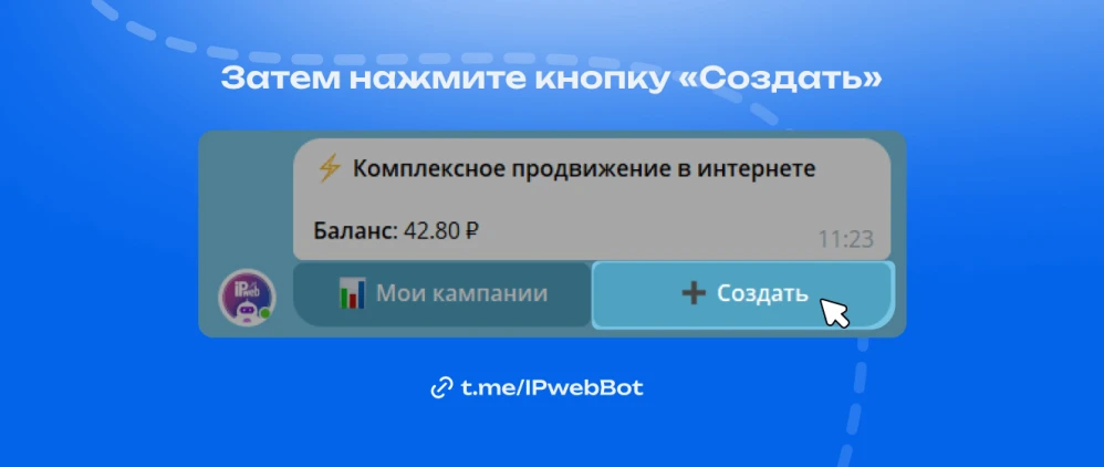 Основы работы - 3