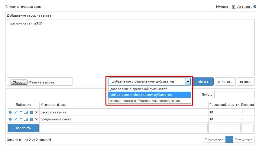 Агрегированные рекламные кампании - 12