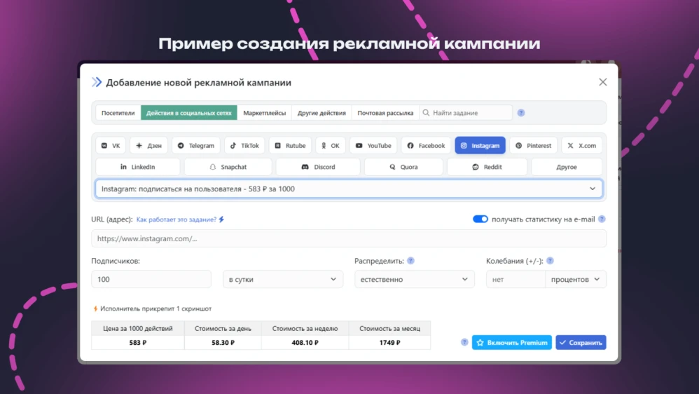 Как набрать 1000 подписчиков бесплатно (2025) — пошагово - 1