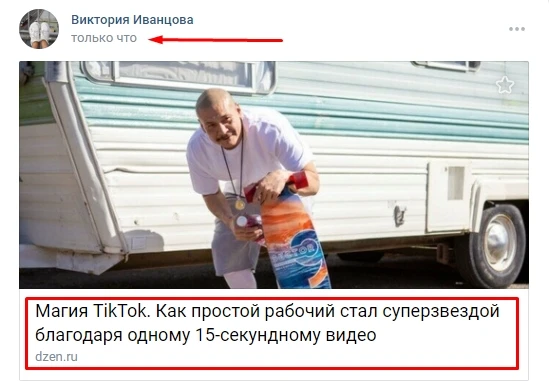 Как зарабатывать в Дзен - 10