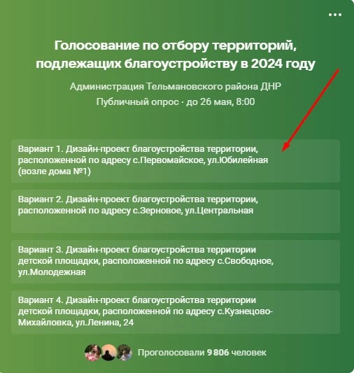 Как зарабатывать ВКонтакте - 18