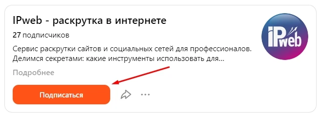 Как зарабатывать в Дзен - 1