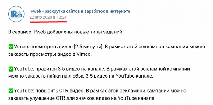 ВКонтакте: Комплексные задания - 1