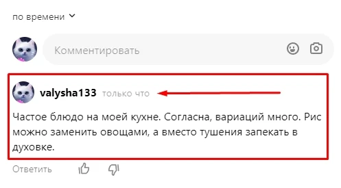 Как зарабатывать в Дзен - 6