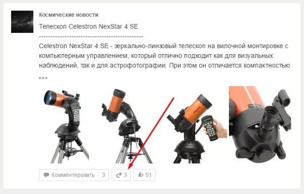 Как зарабатывать в Одноклассниках - 5