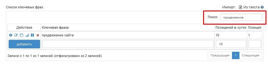 Агрегированные рекламные кампании - 10