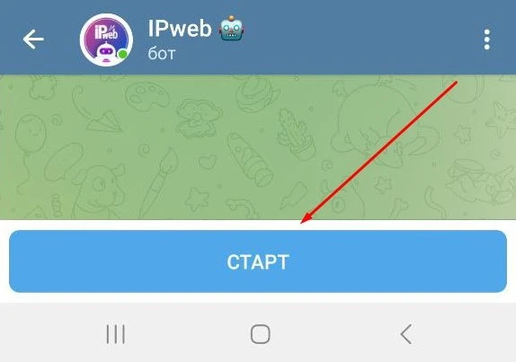 Как заработать в Телеграм-боте - 1
