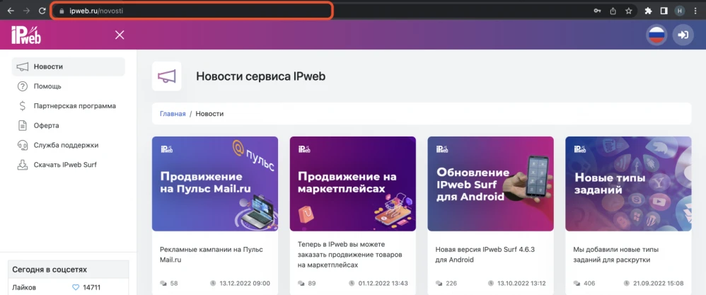 Прочитать статью на сайте - 1