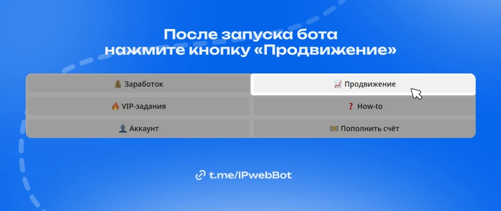 Основы работы - 2