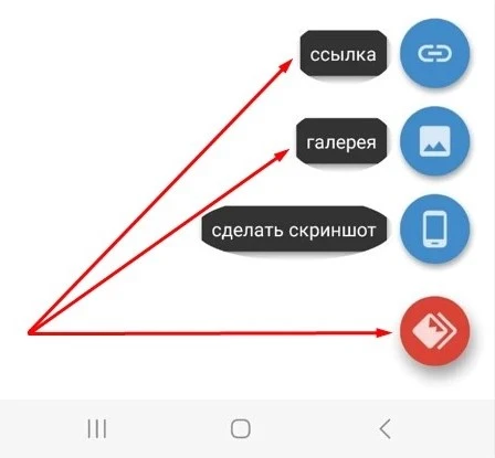 Как сделать скриншот или скринкаст - 1