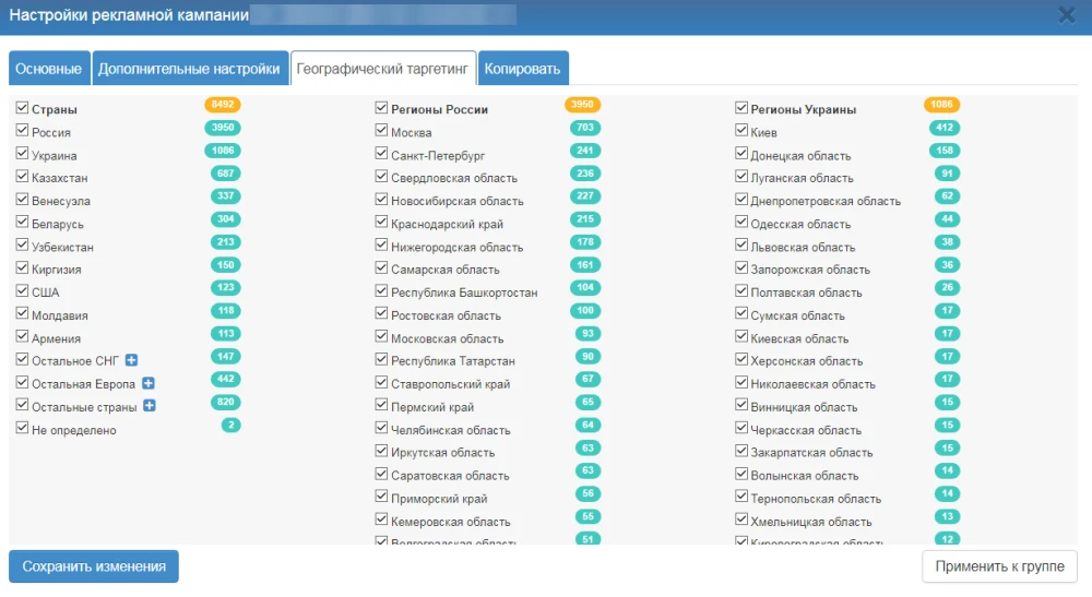 Как безопасно увеличить лайки на YouTube (2025) - 2